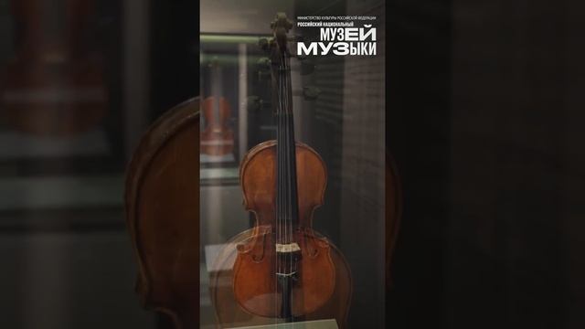 Совместный проект портала Культура.РФ и Музея музыки-экскурсия "Коллекция особо назначения" смотреть онлайн