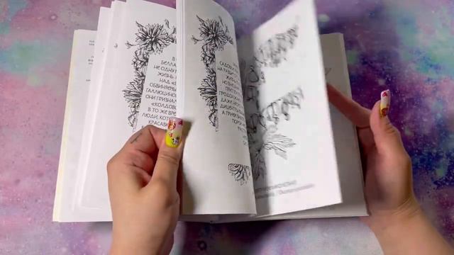 Моя коллекция раскрасок. Часть 3 | My coloring book collection. Part 3 смотреть онлайн