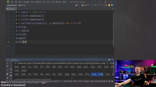 Разбор ДОСРОКА. ЕГЭ по информатике 2023 смотреть онлайн