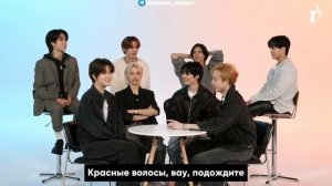 [RUS SUB | РУС САБ] Stray Kids соревнуются в битве комплиментов | Teen Vogue