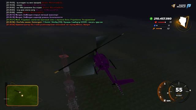 ДОСТАЛ КЛЮЧ К КЕЙСУ НА РАДМИР РП смотреть онлайн