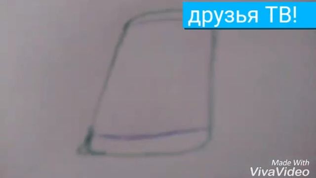 Как рисовать телефон смотреть онлайн