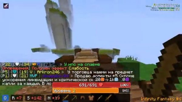 прохождение Infinity Fantasy на Cristalix