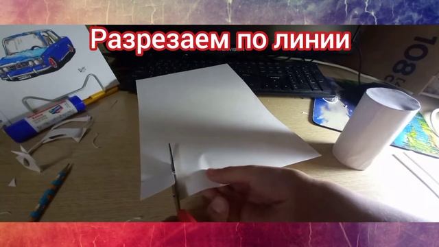 Как сделать дымовую гранату(смок)?Из бумаги? смотреть онлайн