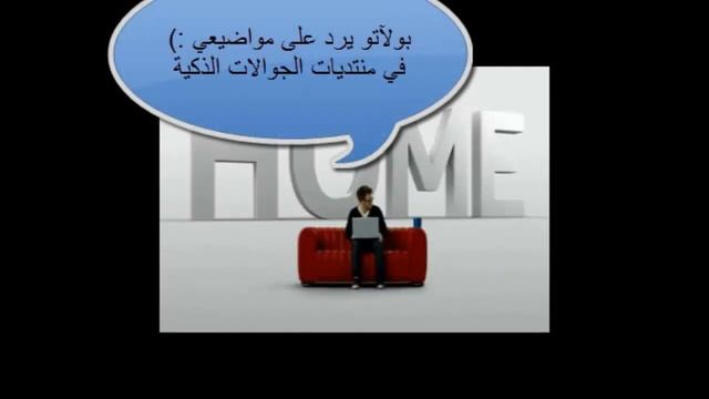 بعض إكسسوارات جهاز Nokia N9 وعرض للخدمة الجديدة NFC смотреть онлайн