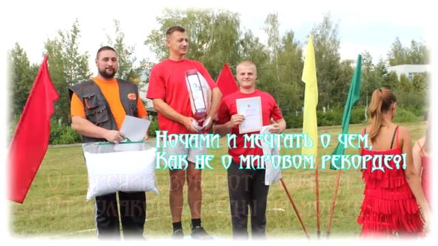 VIDcard (Образец) для поздравления с Днем Физкультурника. смотреть онлайн