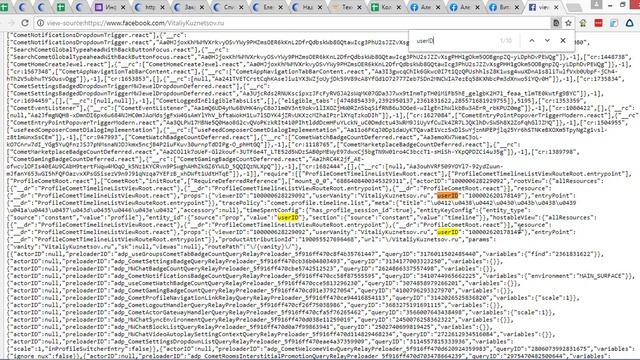 Как найти id профиля на Facebook смотреть онлайн