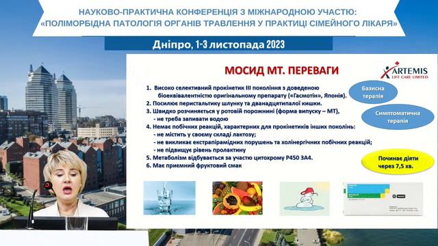 Науково - практична конференція з міжнародною участю смотреть онлайн