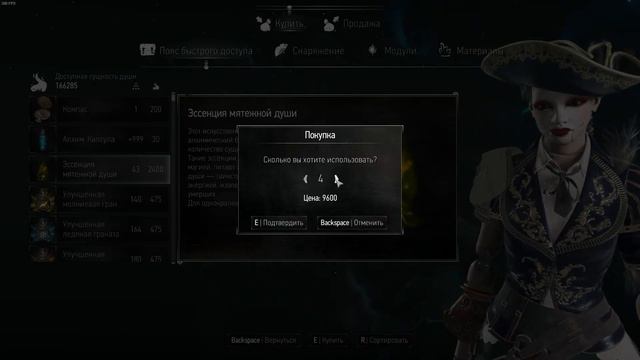 Steelrising ФАРМ ДУШ 150к за 2 минуты ! смотреть онлайн