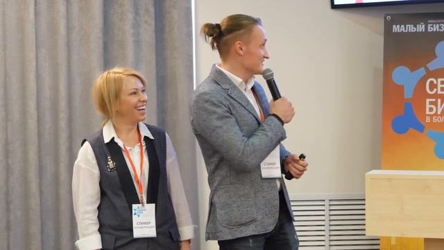 Елена и Илья Горбачевы на конференции "Семейный бизнес" смотреть онлайн