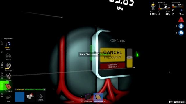 Stationeers ГАЙД ► УЛУЧШЕННЫЙ ВОЗДУШНЫЙ ШЛЮЗ НА МАРСЕ смотреть онлайн