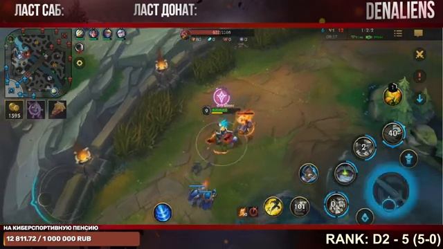 Тестируем новый телефон! День 2 ! | Wild Rift Stream смотреть онлайн