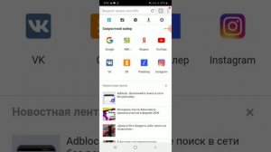 Как играть в метро 2033 в вк на телефоне