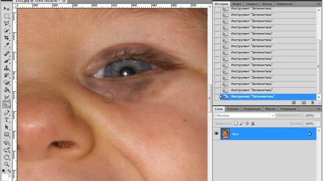 Видео урок по PS CS5 #11 by Ucoz24.com смотреть онлайн