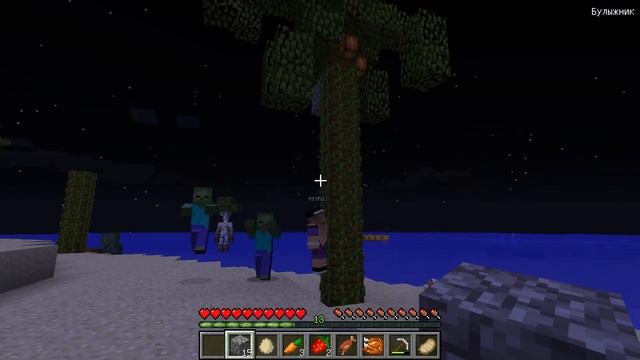 ВЫЖИВАНИЕ 24 ЧАСА НА НЕОБИТАЕМОМ ОСТРОВЕ в Майнкрафт ДЕВУШКА НУБ И ПРО ВИДЕО ТРОЛЛИНГ MINECRAFT смотреть онлайн