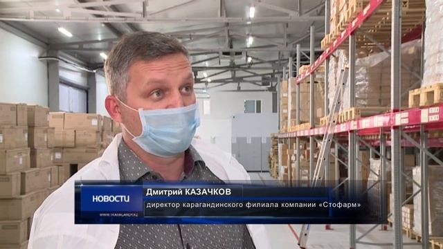 Двухмесячный запас лекарственных препаратов исчез с прилавков буквально за три дня. смотреть онлайн