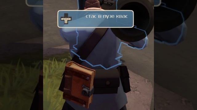 КРУТЫЕ НИКИ в Team fortress 2 смотреть онлайн