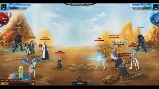 Shini Game - Бойцовский союз. Part 4. смотреть онлайн