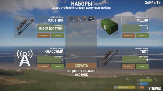 IQKits плагин для наборов сервера с продвинутой настройкой смотреть онлайн