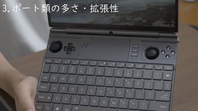 キワモノを超えた実用性!? 型落ちでもまだ戦える GPD WIN MAX 2 2022年モデル 長期使用レビュー смотреть онлайн