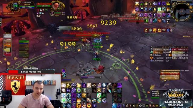 World of warcraft Стрим -Общение/Музыка /РТ/Выбирай топ сервер вместе со мной !! смотреть онлайн