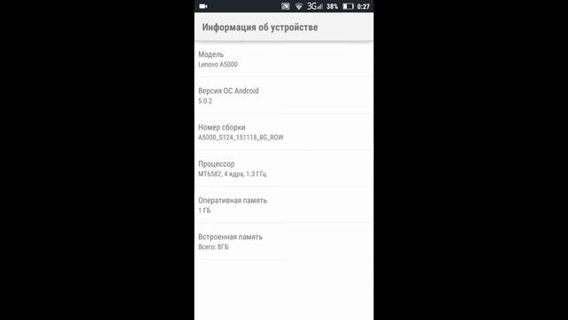 Видео для тех кто неможет сделать отображение касания смотреть онлайн
