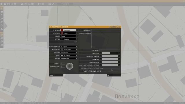гайд по редактору arma 3 смотреть онлайн