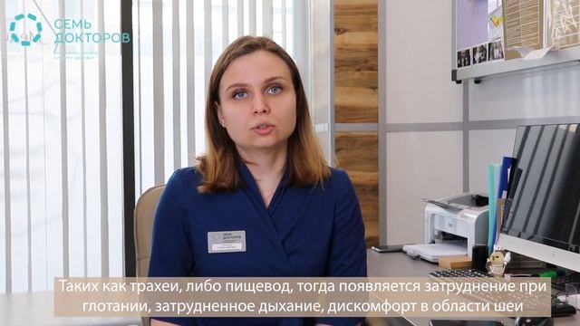 Узлы в щитовидной железе смотреть онлайн