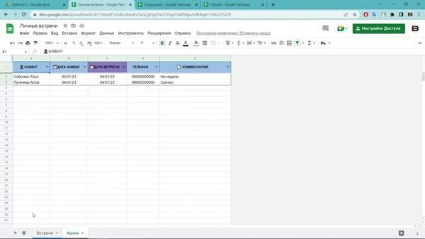 Шаблон Google Sheets. CRM-система в гугл таблицах для небольшой юридической компании #гуглтаблицы