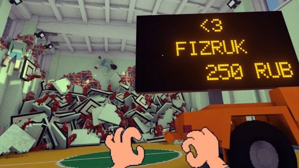 Работаю за физрука