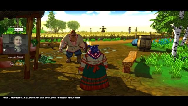 Три Богатыря (Fairy Tales: Three Heroes). Первое прохождение. Часть 3. смотреть онлайн