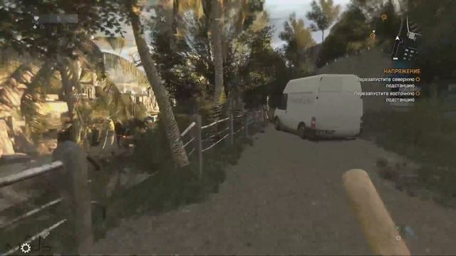 Много марли, алкоголя, мет деталей и пистолет в начале игры. Dying Light смотреть онлайн