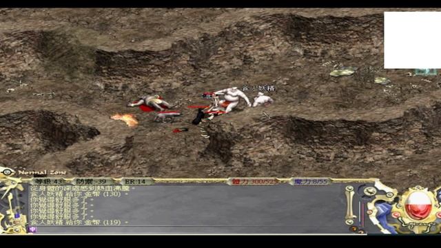 [ID:一炮而紅](天堂序章1.63版) смотреть онлайн
