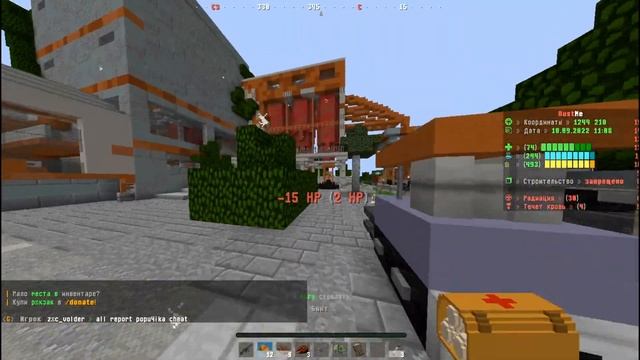 КАК ПОЛУЧИТЬ 500 МОНЕТ НА СЕРВЕРЕ RUST ME БЕСПЛАТНО? ВЫЖИВАНИЕ. РАСТ В МАЙНКРАФТЕ! РАСТ МИ. смотреть онлайн