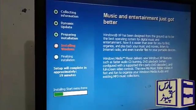 All Complete Windows xp 2006 in Urdu смотреть онлайн
