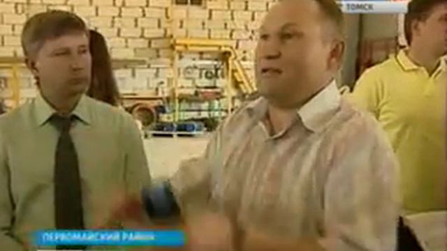 23 июня в Первомайском районе прошел День главы муниципального образования смотреть онлайн
