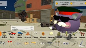 как найти деда за мороза в чикен Ган (ну у кого нету в мобах снеговика)а так я нашёл монеты