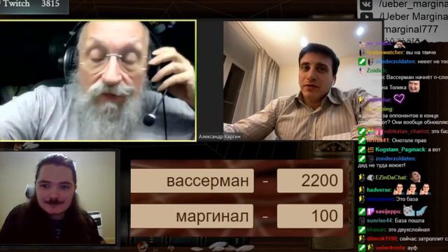 вассерман показал свою напоминалку смотреть онлайн