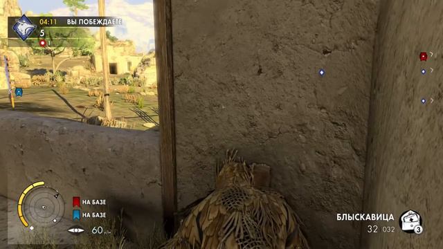 Sniper Elit 3. Capture the flag. ( захват флага) HD смотреть онлайн