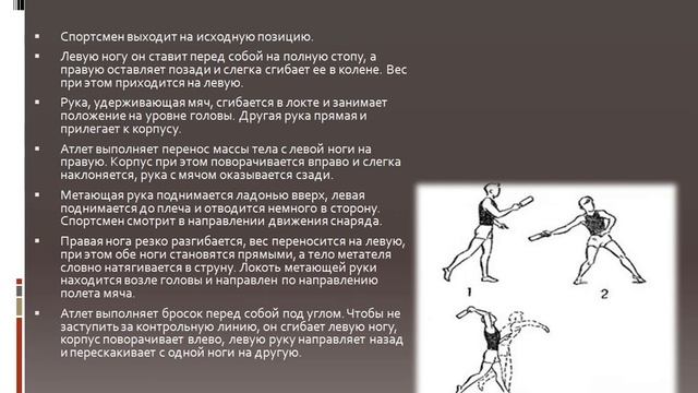 20 05 20 8кл Физра Краус смотреть онлайн