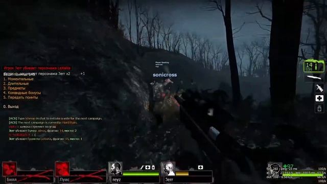 [L4D2] SyncZone. Потный финал на звоне. смотреть онлайн