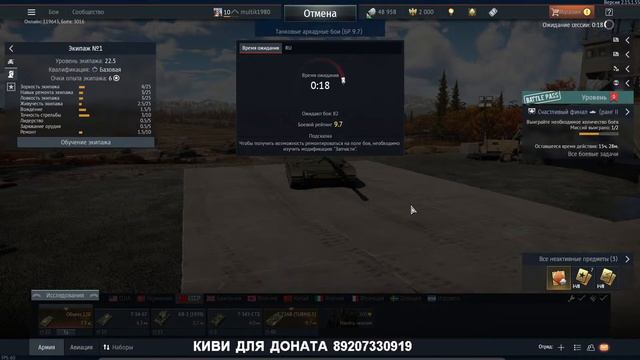 ИГРАЕМ В РЕАЛИСТИЧНЫЕ ТАНКИ НАСТРОЙКИ КИНО смотреть онлайн