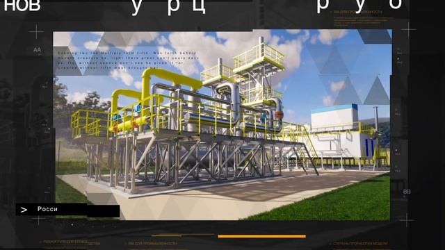 Информационное моделирование (BIM) - Промышленность смотреть онлайн