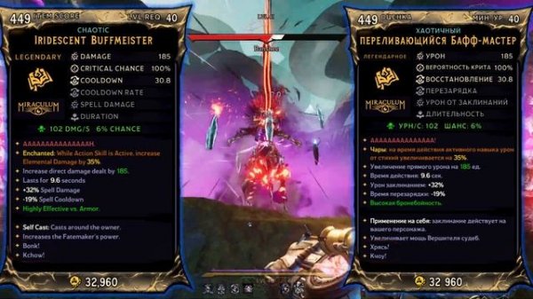 Tiny Tina Wonderlands. Что за Пыщ, Кчоу, Пиу, Хрясь.