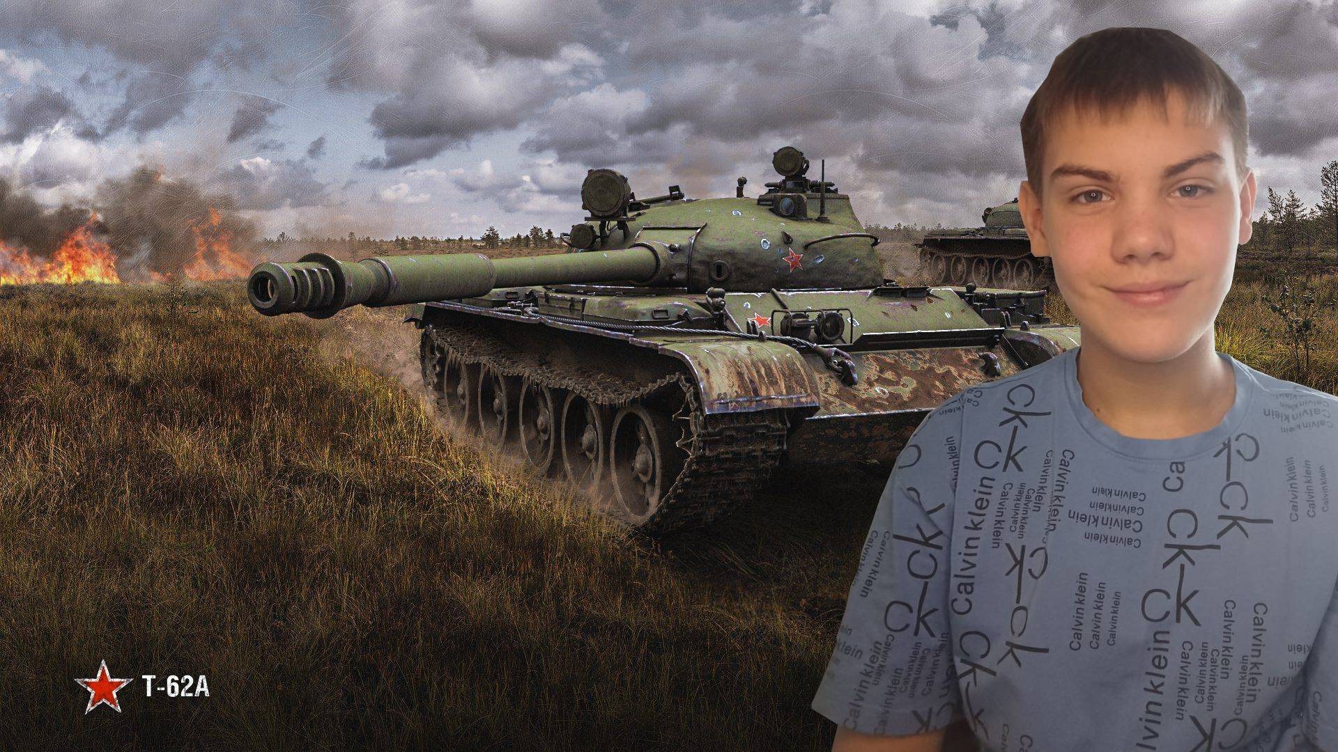Т-62А - ТОП СТ 10!