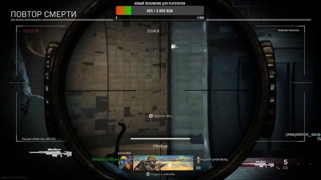 Новый Королевский масштаб в COD Warzone смотреть онлайн