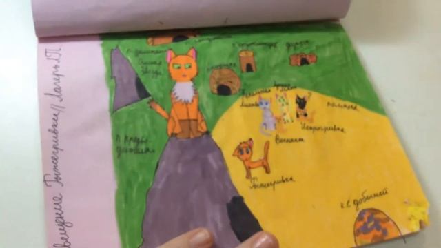 Старые рисунки котов воителей!ЕСЛИ ВАМ ДОРОГИ ВАШИ ГЛАЗА И НЕРВЫ НЕ СМОТРЕТЬ !?? смотреть онлайн