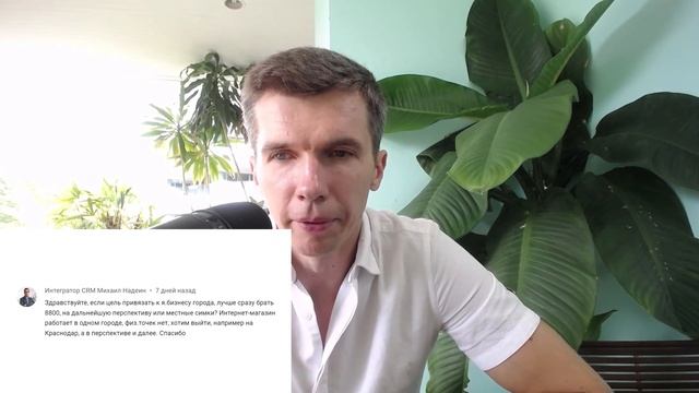 Влияние номера 8-800 на привязку в Яндекс.Бизнесе? смотреть онлайн