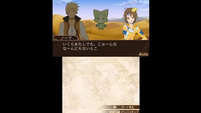 [Tales of the World Reve Unitia] episode 27 (before the battle) смотреть онлайн