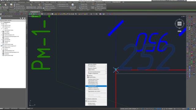 AutoCad Геодезия смотреть онлайн